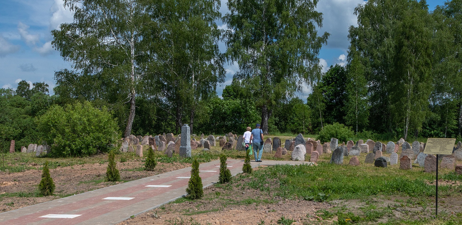 Мемориал «Еврейское кладбище местечка Колышки»