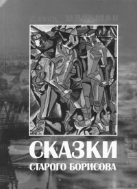 «Чужой: Ромул» — о чем фильм, как его снимали и как он связан с другими частями франшизы