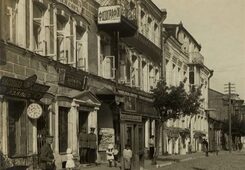 Улица Витебская. Съемка от здания Учительской семинарии. 1918 год (часть 1).