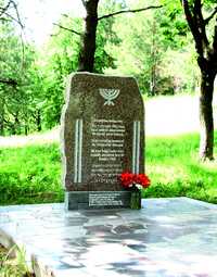 Памятник погибшим евреям деревни Гомель Полоцкого района.