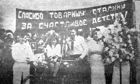 Первомайская демонстрация, 1938 г. "Витебский рабочий". Фото И.Лосева.