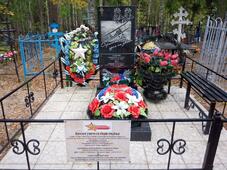 Памятник на месте захоронения лётчиков.