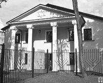 Смоленская хоральная синагога, фото 2024 г.