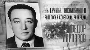 Фотоколлаж "За гранью возможного" с сайта: jewmil.com (Интернет-проект по увековечиванию памяти воинов-евреев).