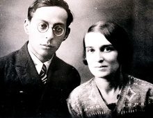 Яков Косман и Берта Новгородская.