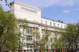 Российская академия музыки имени Гнесиных.