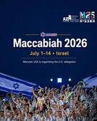 Маккабиада 2026, плакат.
