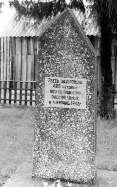   ,     1942 .