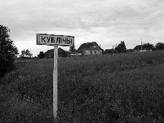 ������� ������� ��������� ������ ��������� �������, 2008 �.