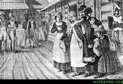 '������, 9 ������� 1812 �.' �������� �.�. ����� �� ���. 1830-� ��.