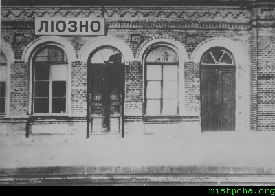 ����������� ��������������� ������, 1920-� ����.