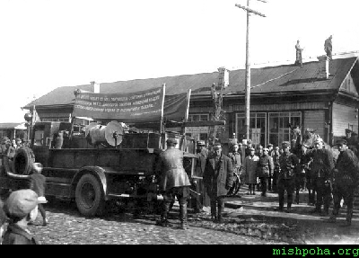 ����������� �������� �������, 1935 �.