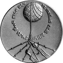 '��� ������ ���� ����� - ������ ����� ���' - ��� ����� ������������� �� ������ '��������� ������� ����'