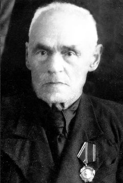 Зильберман Арон Мордухович, кавалер ордена Ленина, учитель.