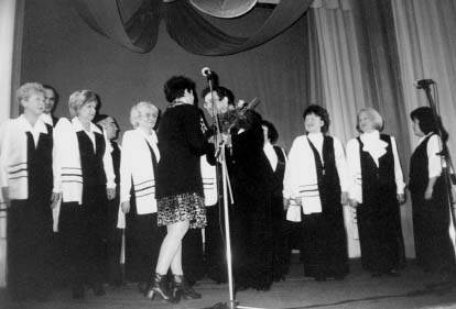 Еврейский хор “Шофар” латвийского объединения еврейской культуры. Вторая слева – моя сестра Елена Романова.