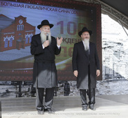 Раввин Ицхак Коган и главный раввин России Берл Лазар на открытии Любавичской синагоги.