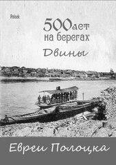 Обложка книги.