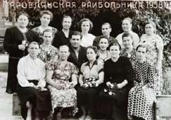 Сотрудники райбольницы Наровля. В центре - главврач Гродзицкий Казимир Францевич. Слева от него Цветов Абрам Маркович (Яковлевич) - главврач санэпидстанции, Лохман София Детьяновна стоит за ним.