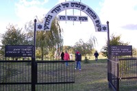 Старое еврейское кладбище, разрушенное фашистами 1941-1945 гг.