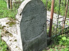 Старые захоронения.