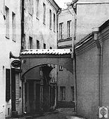 Еврейская улица в Вильнюсе.