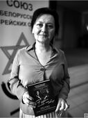Марина ШЕПЕЛЕВИЧ.