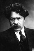 Саул Черниховский.