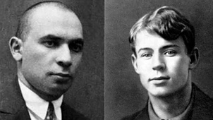 Яков Блюмкин и Сергей Есенин.