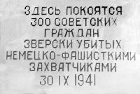 ��������, ������������� �� ����� �������� ������ �������� � ���� ���������.