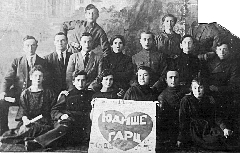 Группа еврейской молодежи местечка Романово. Возможно, перед спектаклем Латайнера «Еврейское сердце» («Дос идише hарц»), отец Залман Фрейдин второй слева, рядом сестры отца, 1923 г. Группа еврейской молодежи местечка Романово. Возможно, перед спектаклем Латайнера «Еврейское сердце» («Дос идише hарц»), отец Залман Фрейдин второй слева, рядом сестры отца, 1923 г.